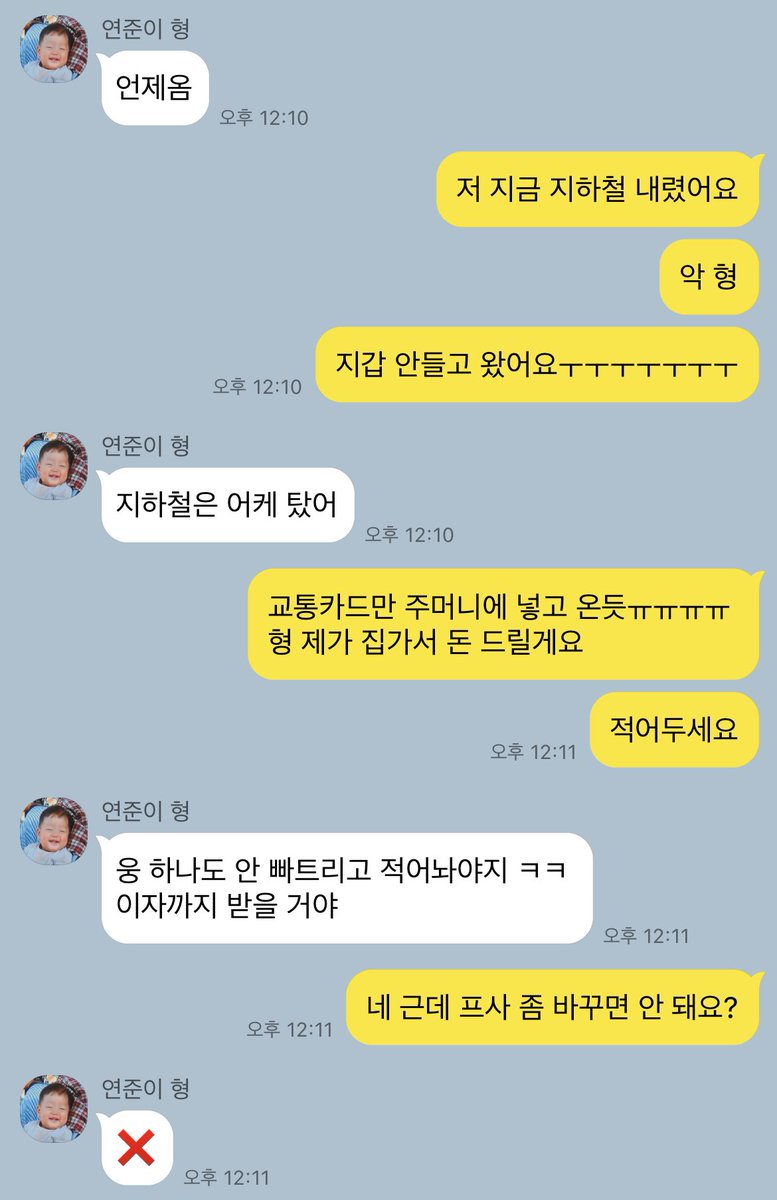 ys_copynpaste's tweet photo. 남는 장사 https://t.co/MEq7JakU02