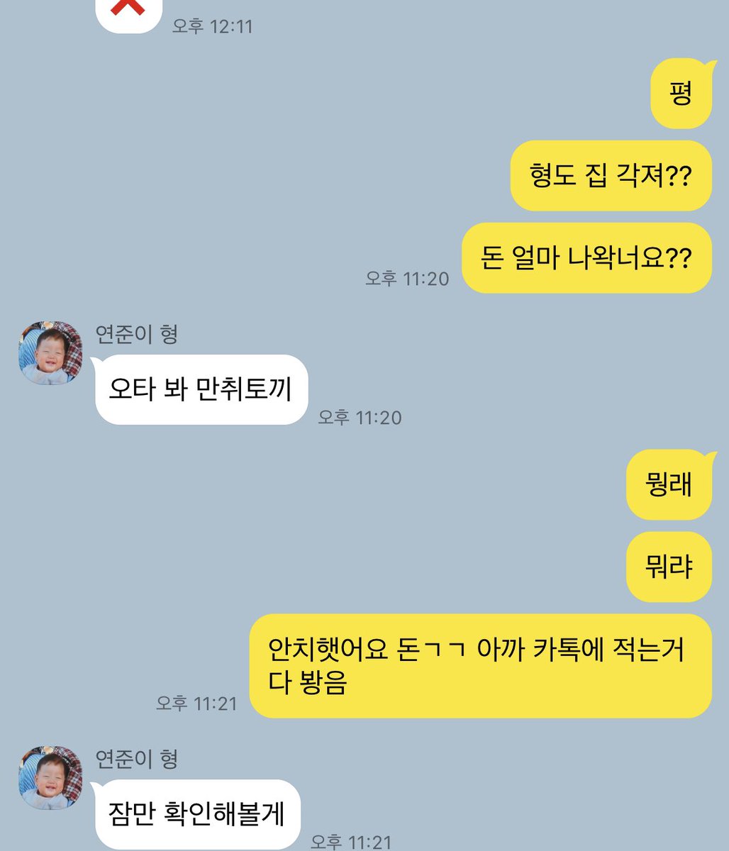 ys_copynpaste's tweet photo. 남는 장사 https://t.co/MEq7JakU02