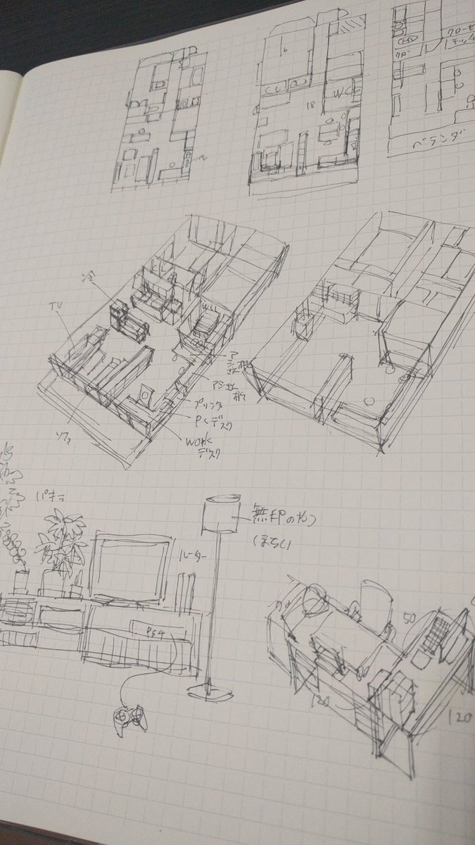 ちょっと休憩😌
引っ越したらこんな部屋に住みたいな〜という妄想を描く。 