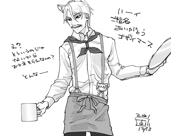 猫耳新茶のお腰につけたネームプレートがとっても凄く欲しい
トレーディング…トレーディングか…くっ… 
