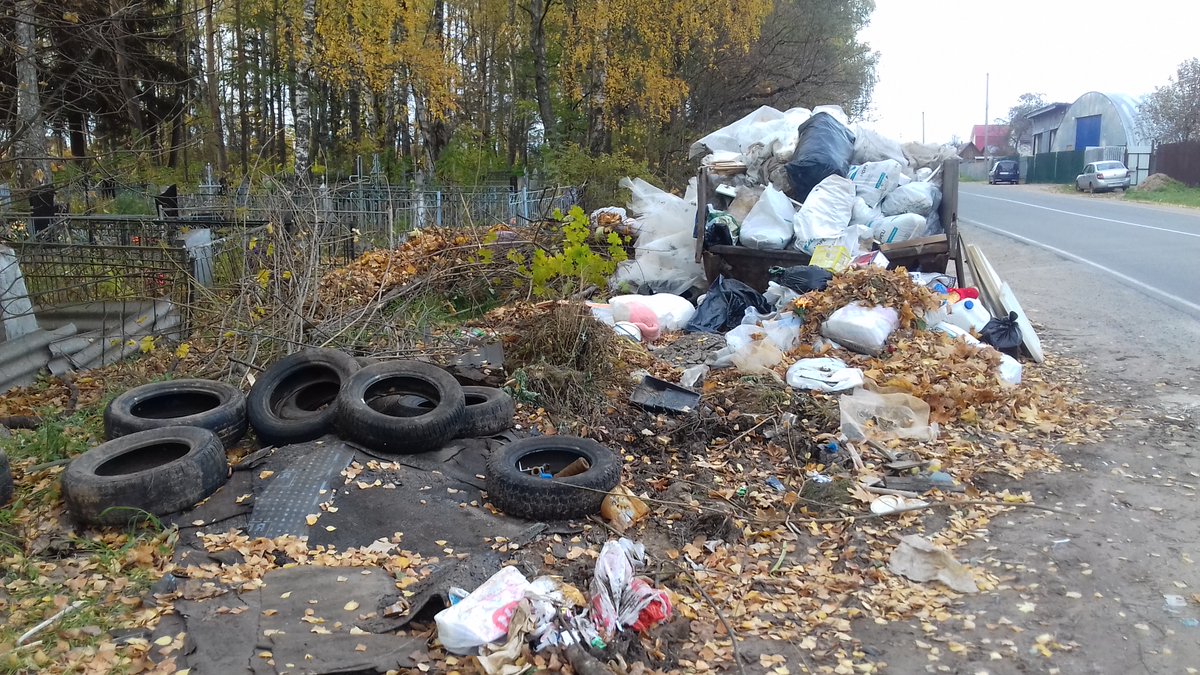 Свалка около кладбища на улице Чайковского, город #Ярцево. Судя по мусорному ассортименту, деятельные покойники активно занимались ремонтом и переобували машины на зиму...