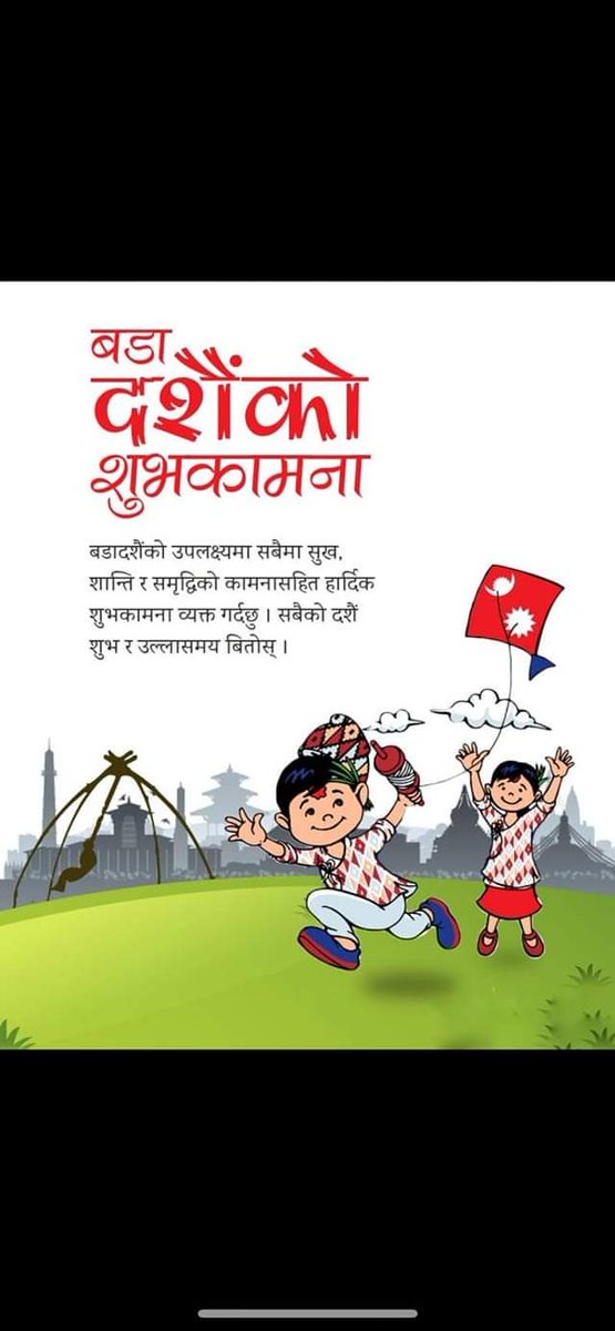 🇳🇵Koirala Babu🇳🇵 (@bee_krl) on Twitter photo 