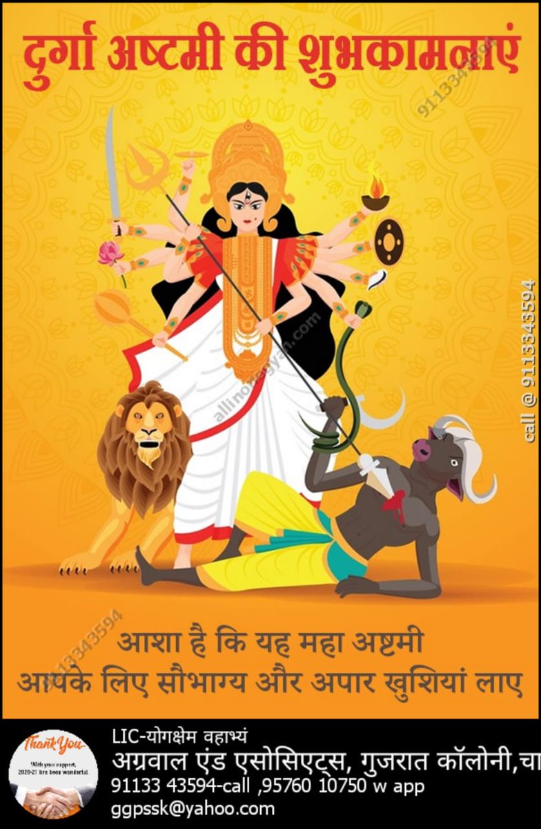 Santosh Kumar Agarwal (@agarwalbokarosk) on Twitter photo 