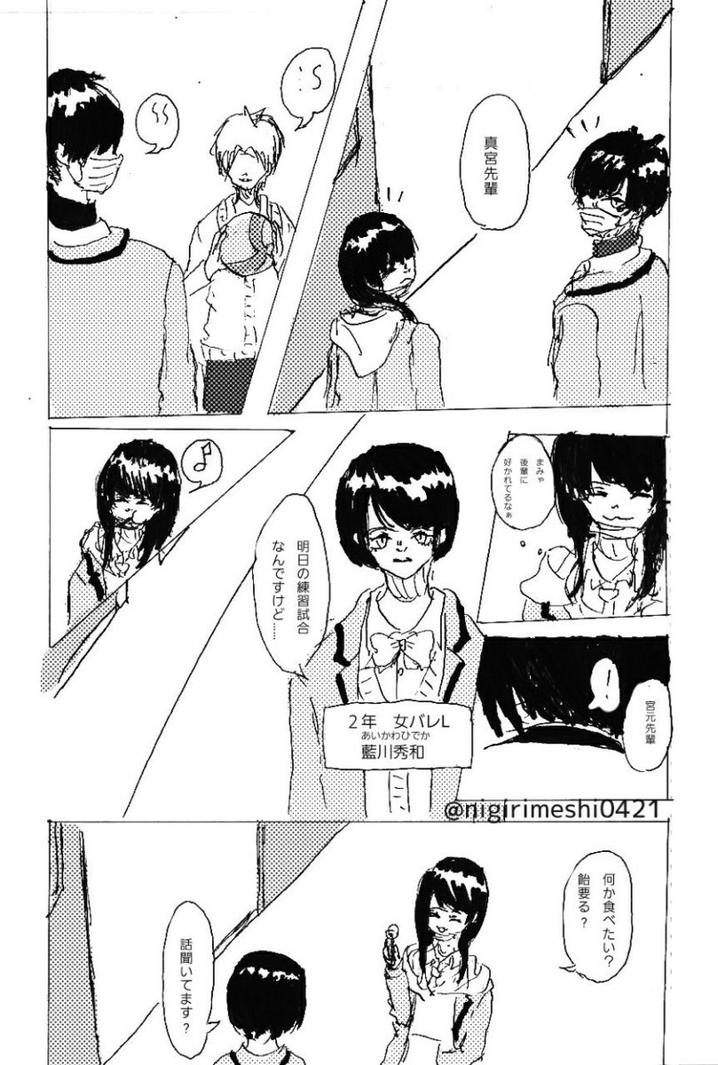 にぎ乃くらげ Nigirimeshi0421 Twitter にぎ乃くらげ Nigirimeshi0421 Twitter