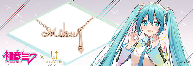 A List Of Tweets Where 初音ミク 公式 Was Sent As 初音ミク 7 Whotwi Graphical Twitter Analysis