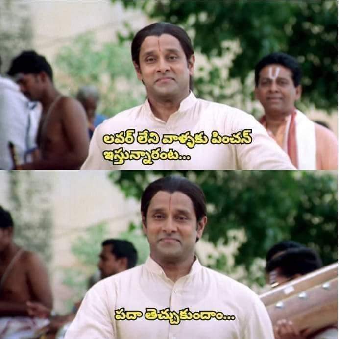 _sai_chowdary99's tweet photo. Urgent Ga velli money collect chesukovali
#Singleking 👑🤗
Nen thappa avaru leru e TL loo 🥱 https://t.co/UyCO06NfEQ