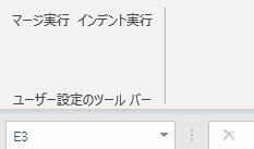 hoehoe1234's tweet image. #助けてExcel
#助けてVBA

どうしてもコマンドを縦に並べられない・・・なんでや！