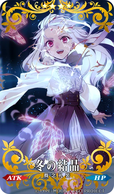 「Fate/GrandOrder」にて新規概念礼装・冬の結晶を描きました～～体の刻印も少し透けて見える感じで白シャツブラウスにしてみました。よろしくお願いします! 