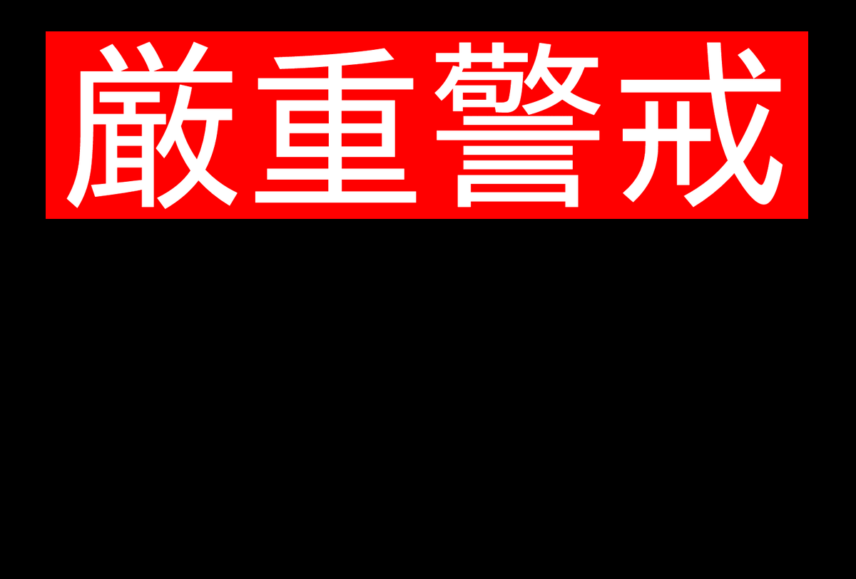 幌筵(パラムシル) tweet media