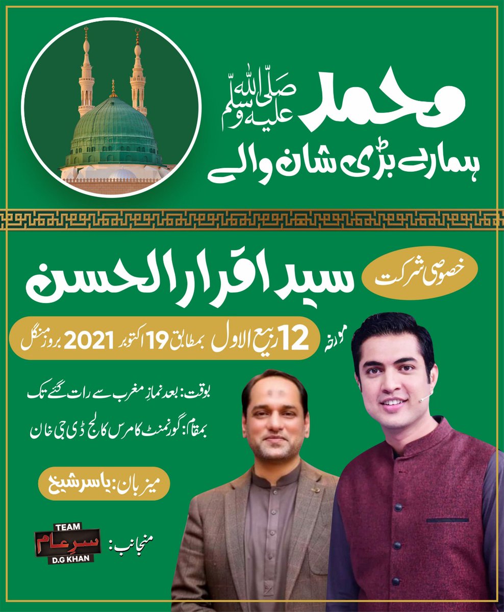 Yasir Sheikh tweet media