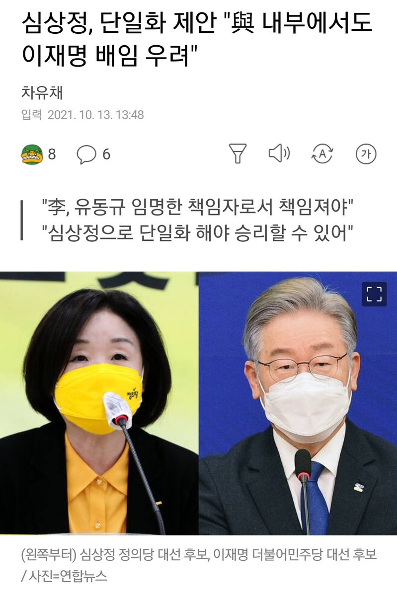 미친 년이다..
이렇게까지 망가질 줄이야...
