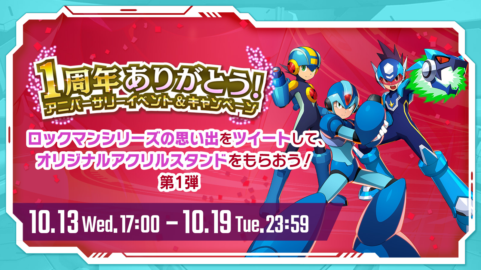 ロックマンXdive　アクリルスタンド　ヴィア Amazon.co.jp: ロックマンXdive アクリルスタンド ヴィア : Toys