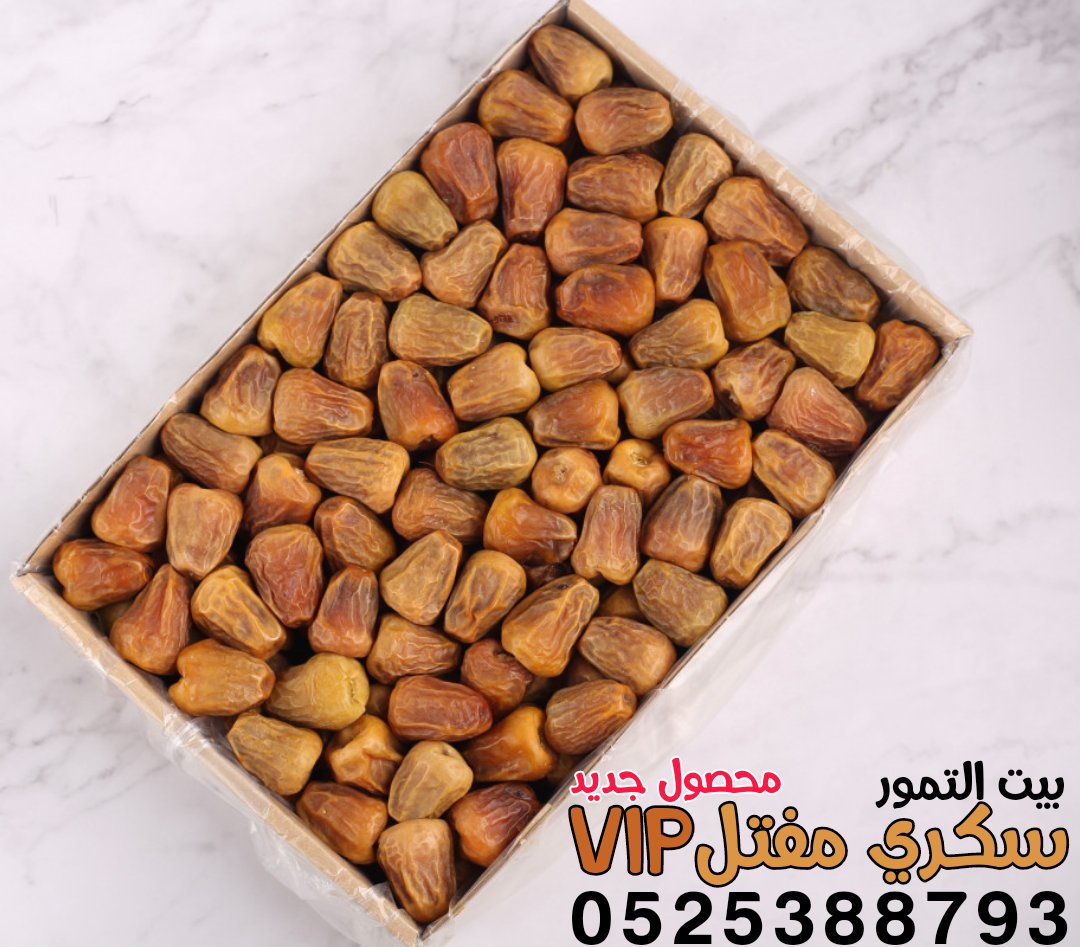 dates_home tweet picture