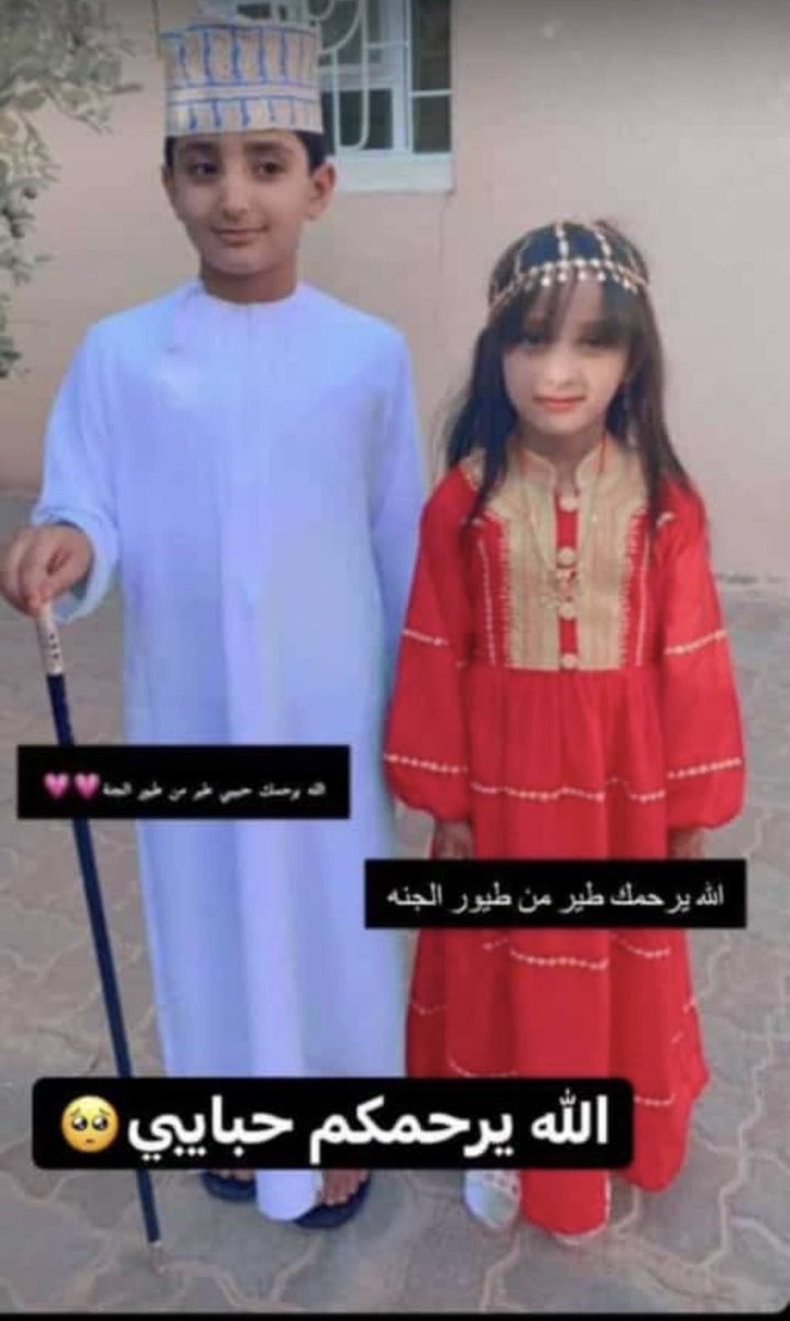 hasoon3618's tweet photo. في جنان الخلد ان شاء الله 💔 https://t.co/p2rtPIyoqs