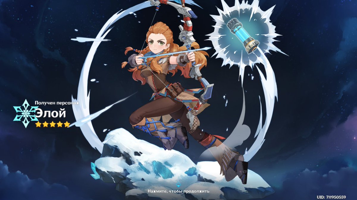 Элой horizon геншин. Элой1 геншин. Элой билд геншин. Как получить элой в геншин импакт. Элой геншин импакт.