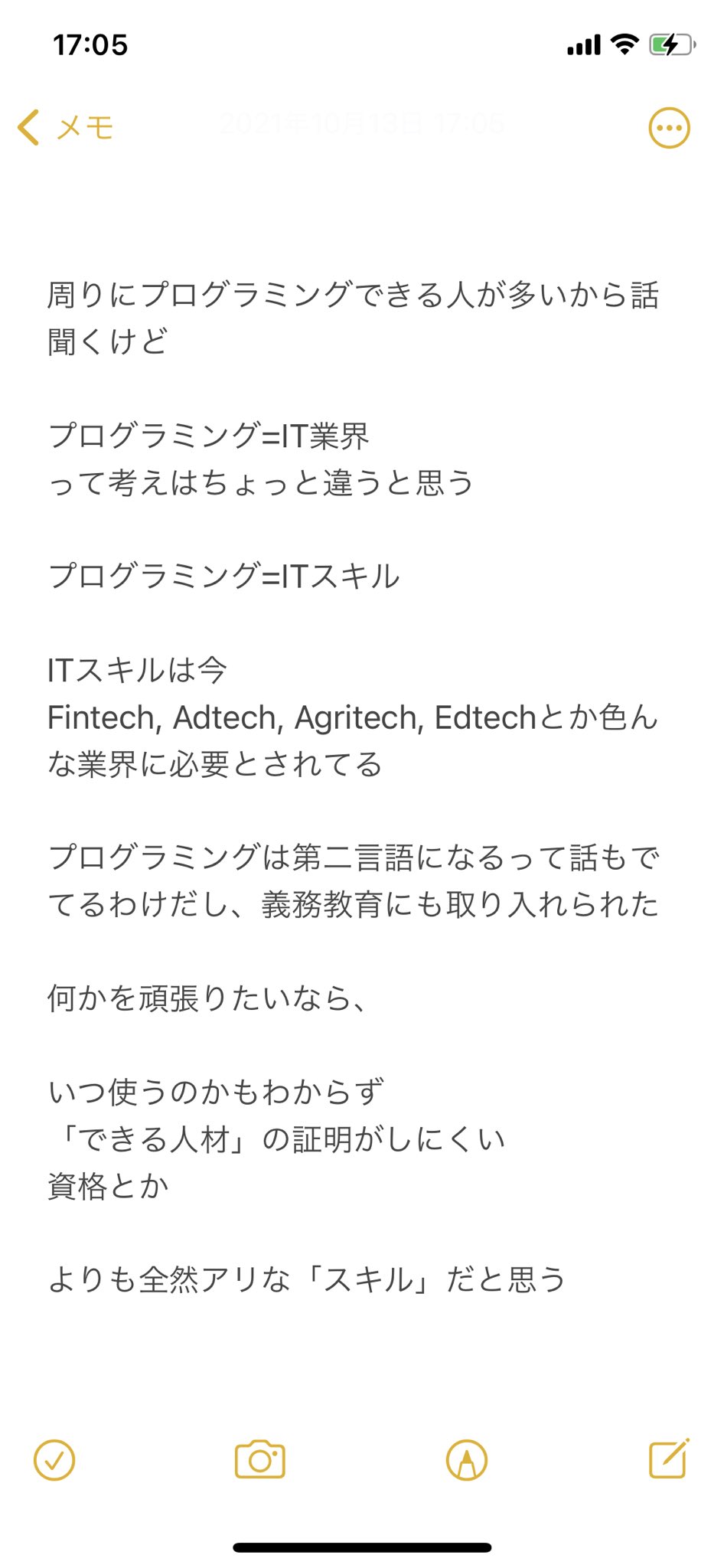 Follow Sat 23卒 S Satto Shukatsu Latest Tweets Twitter