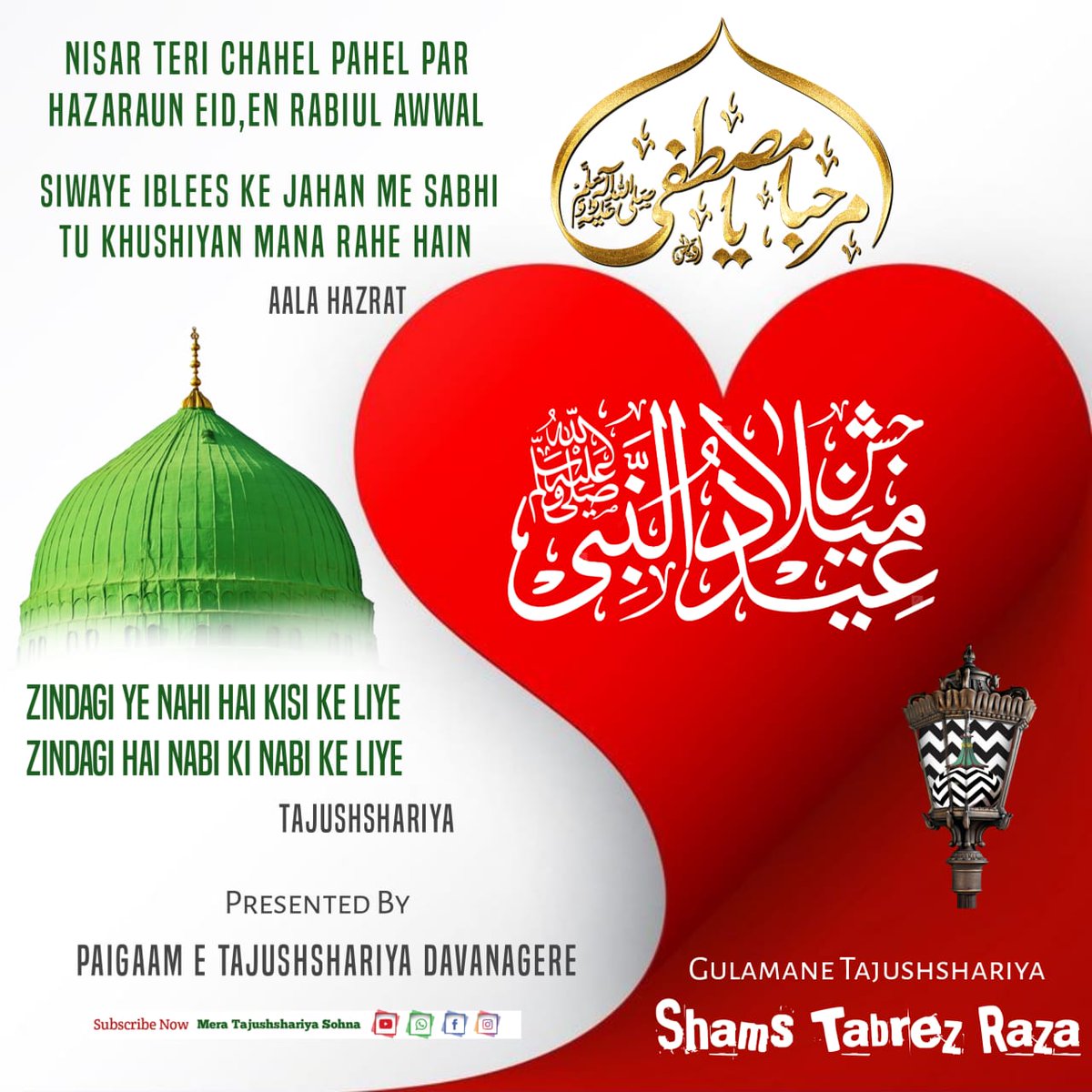 shamsrazvi92's tweet photo. https://t.co/qq6GAn7nFr