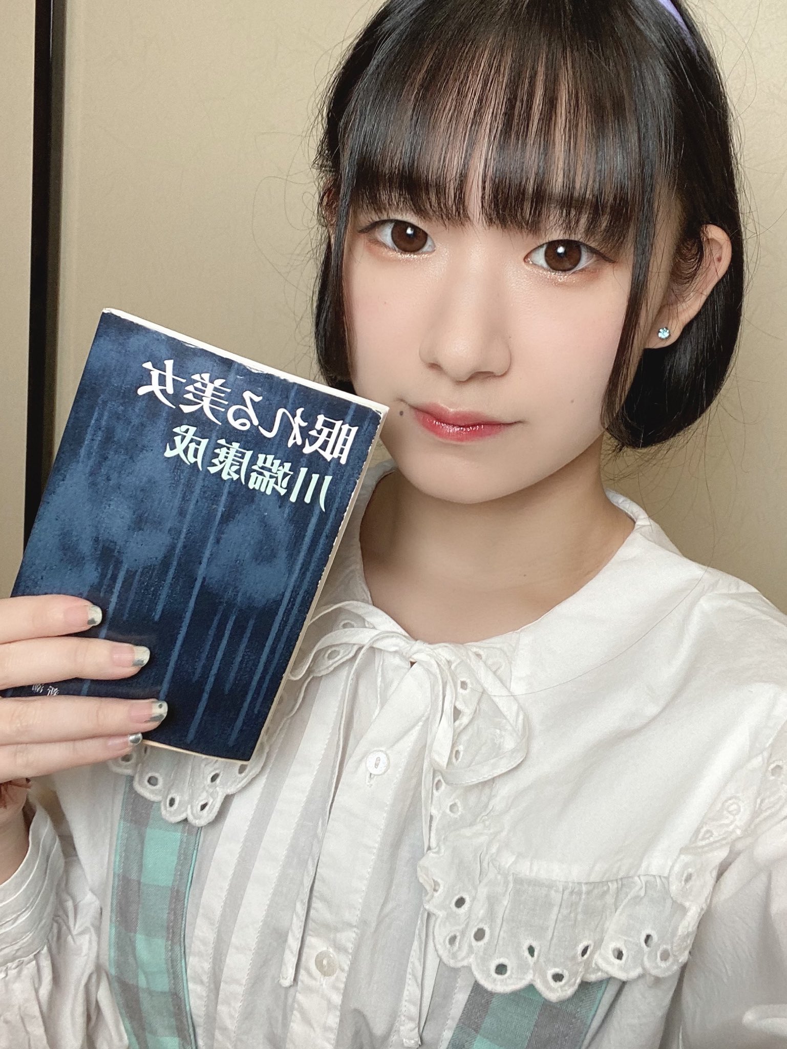 御守ミコ 四畳半神話大系 明石さんのコスプレをしたよ 明石さんの概念がわからなくなったよ あとなんで四畳半神話大系持って撮らなかったんだろう T Co Ulnaud3oyp Twitter