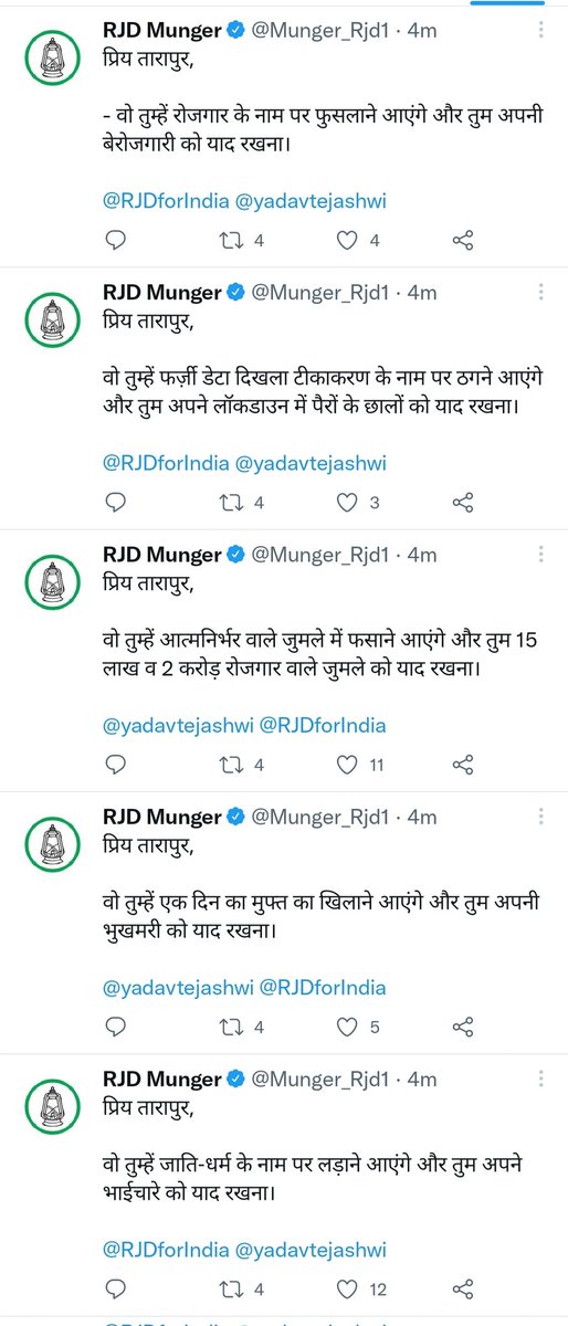 RJD_chapra's tweet photo. प्रिय तारापुर व कुशेश्वरस्थान के साथियों,

आपसे कुछ बातें कर रही बिहार की सबसे बड़ी दल @RJDforIndia, कृपया ध्यानपूर्वक पढ़िए।

शुक्रिया सहित। https://t.co/ZMQwRH2tLF https://t.co/Cun4xgNEAi