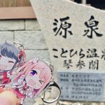 徳島県人🐒のツイート画像
