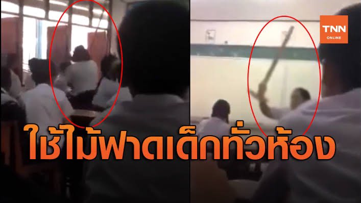 ห่วง squid game ความรุนแรงให้เด็กดูอะไรก่อน เด็กอยู่ในรรก็ยังกะอยู่ในเกมแล้ว ไม่ต้องมาห่วงซีรีส์เลย