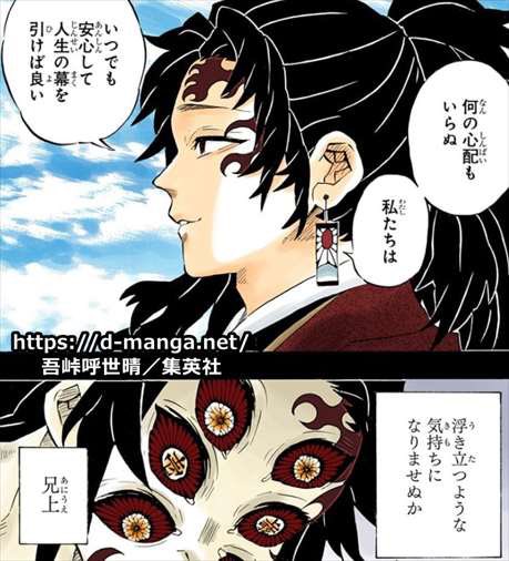 画像まとめ 不機嫌なモノノケ庵 日付順 アニメレーダー