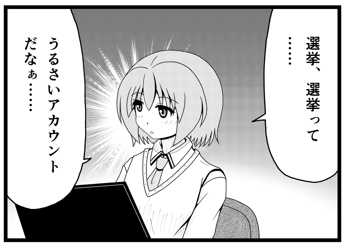 ご、ごめんなさ…… 