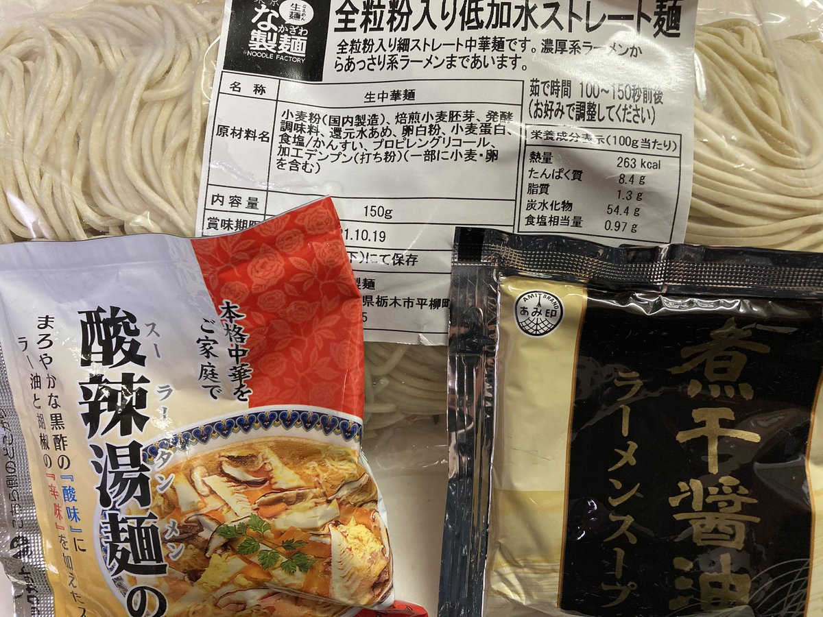 みんなの なかざわ スープ 口コミ 評判 食べたいランチ 夜ごはんがきっと見つかる ナウティスイーツ