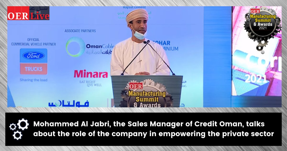 UMS_Events's tweet image. What makes @credit_oman a leader in empowering the private sector in the Sultanate? Mohammed Al Jabri, Sales Manager of the company shares the story of their journey and their future goals.

#Oman #OERMS2021 #Manufacturing #Summit #Awards #Events #Business #Economy #Industry