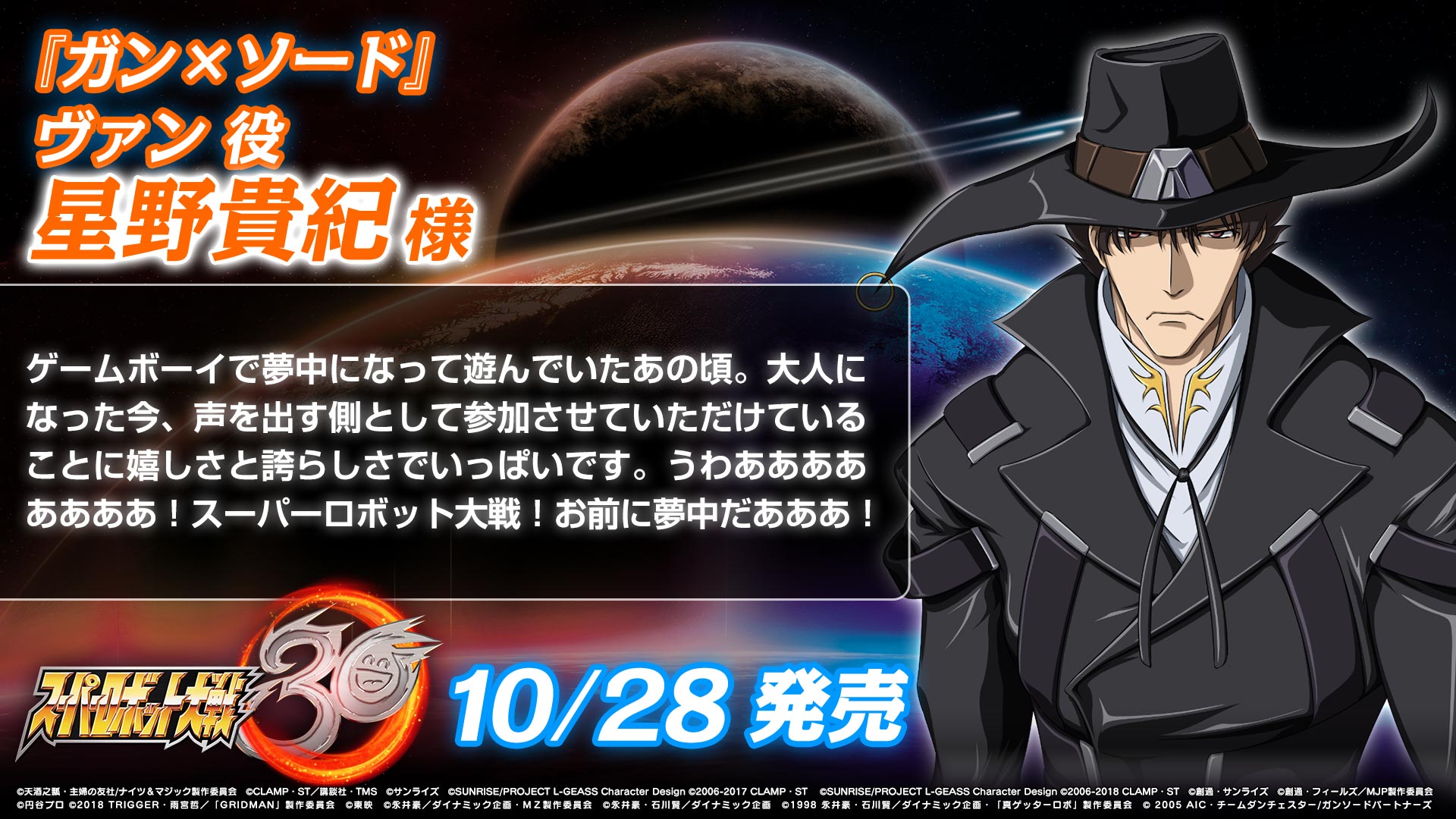 Ssssrw D Srw Srw Game T Co Fqjcnixb6a Twitter