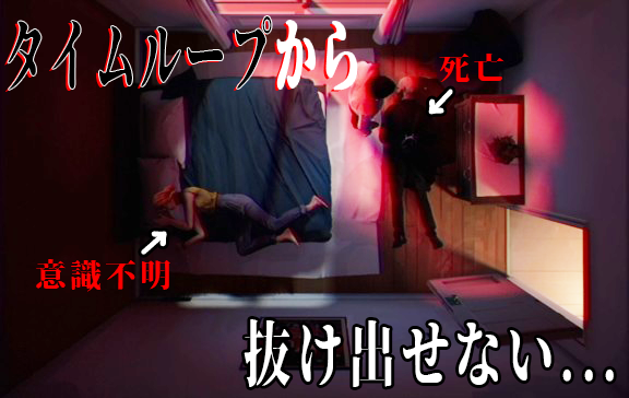 タイムループ Twitter Search