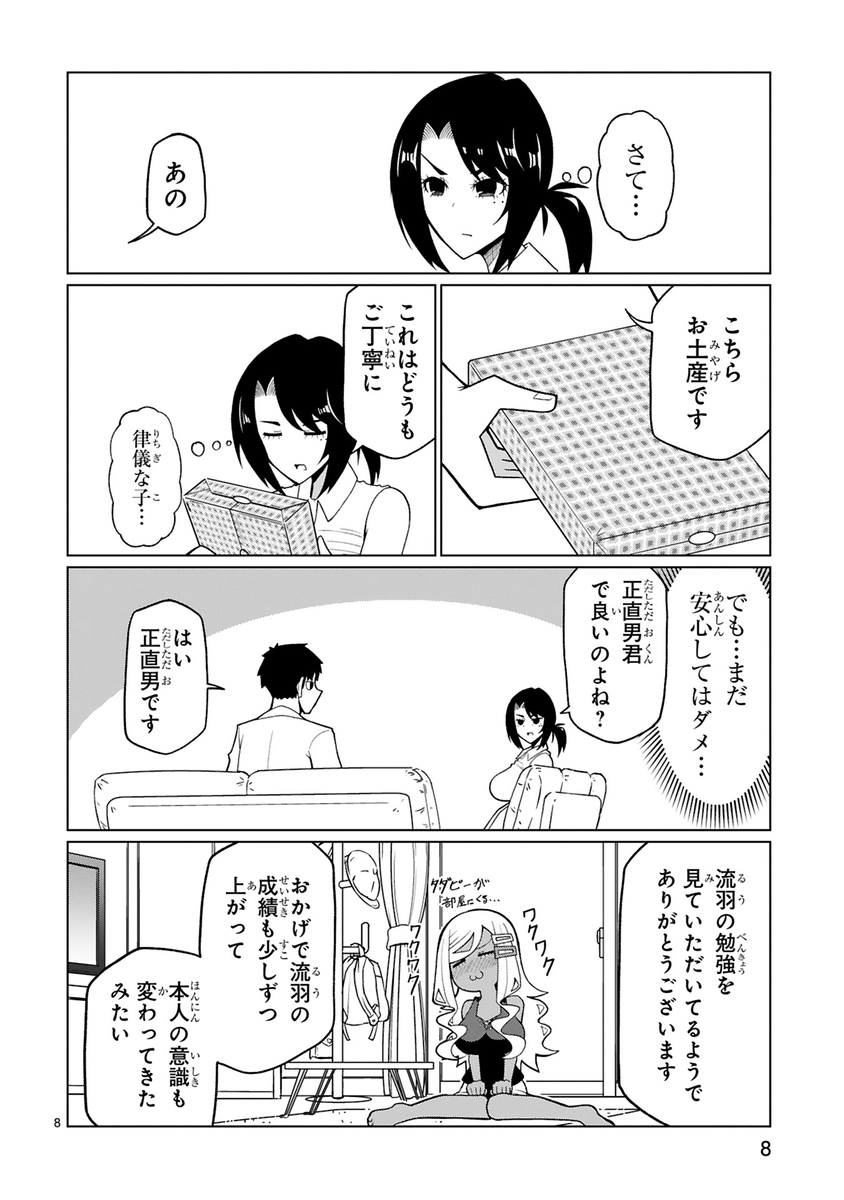 (2/5) 