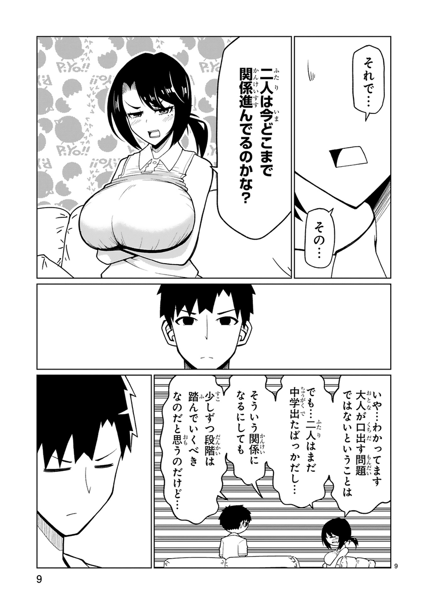 (2/5) 