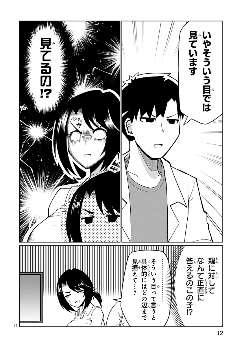 (3/5) 