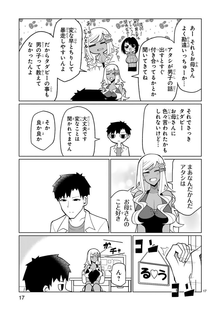 (4/5) 