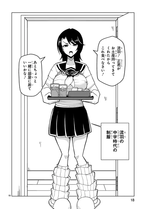 (5/5) 