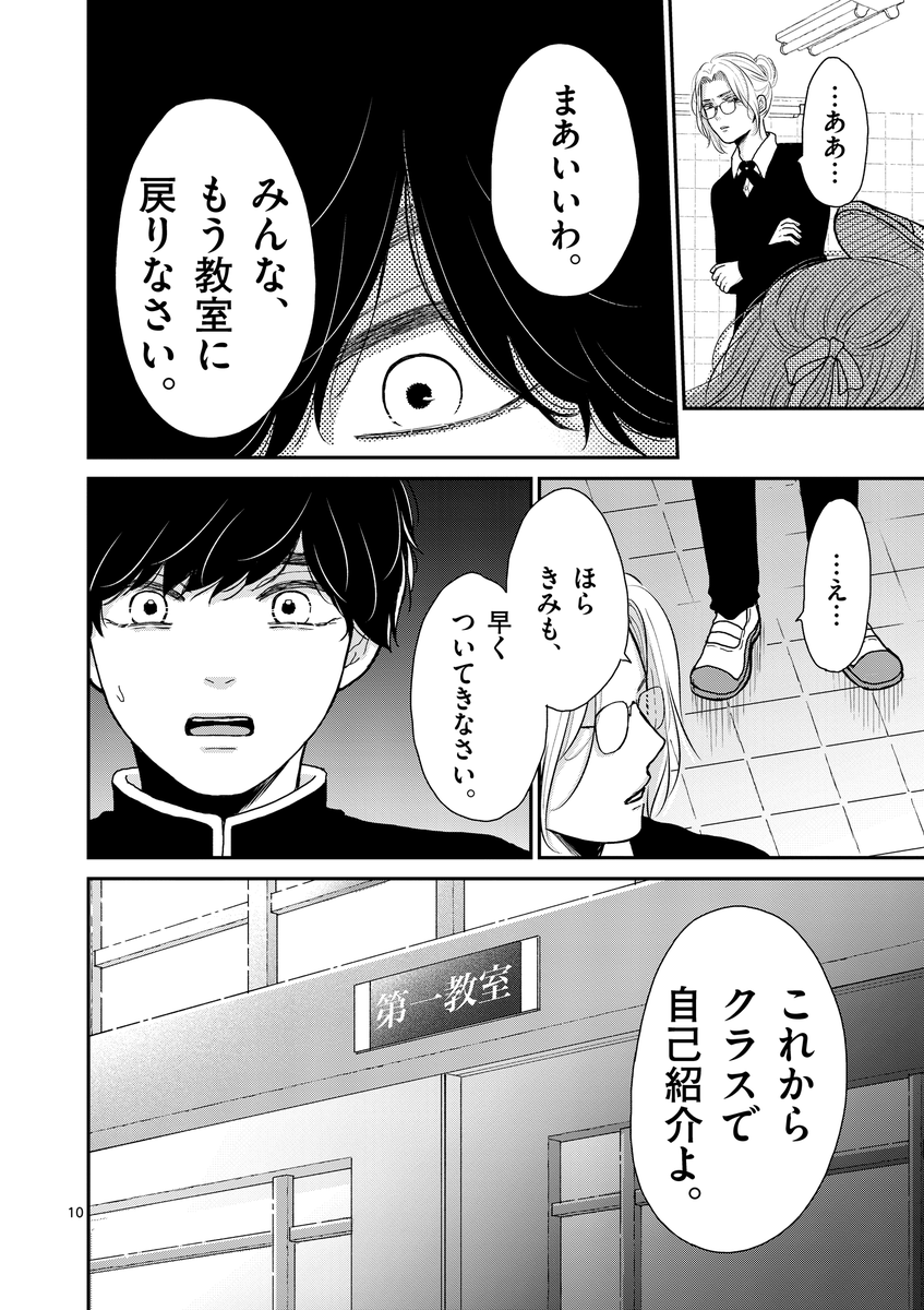 (3/12) 