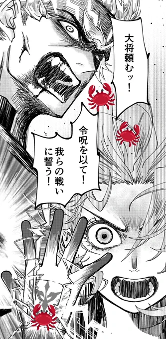 トーン素材がうまく貼れなくて四苦八苦してたら素材アイコンごとどっか行ってしまった😂😂うそ〜ww
頑張って後ろの集中線も全部手描きしたからちょっと載せる😂オワラナイヨオ 