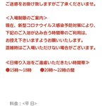 🐹みやび🐹のツイート画像