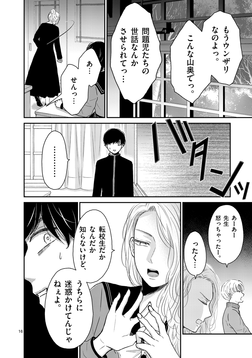 (5/12) 