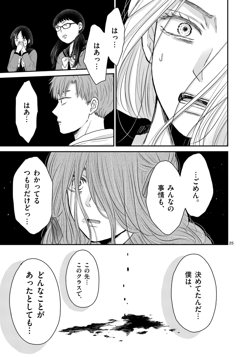 (7/12) 