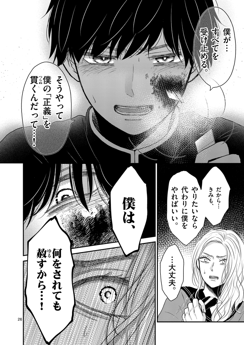 (7/12) 