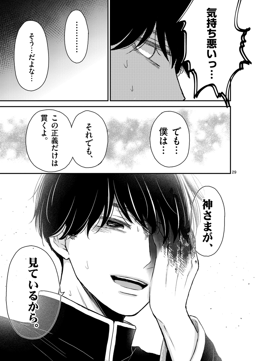 (8/12) 