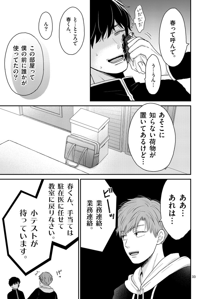 (9/12) 
