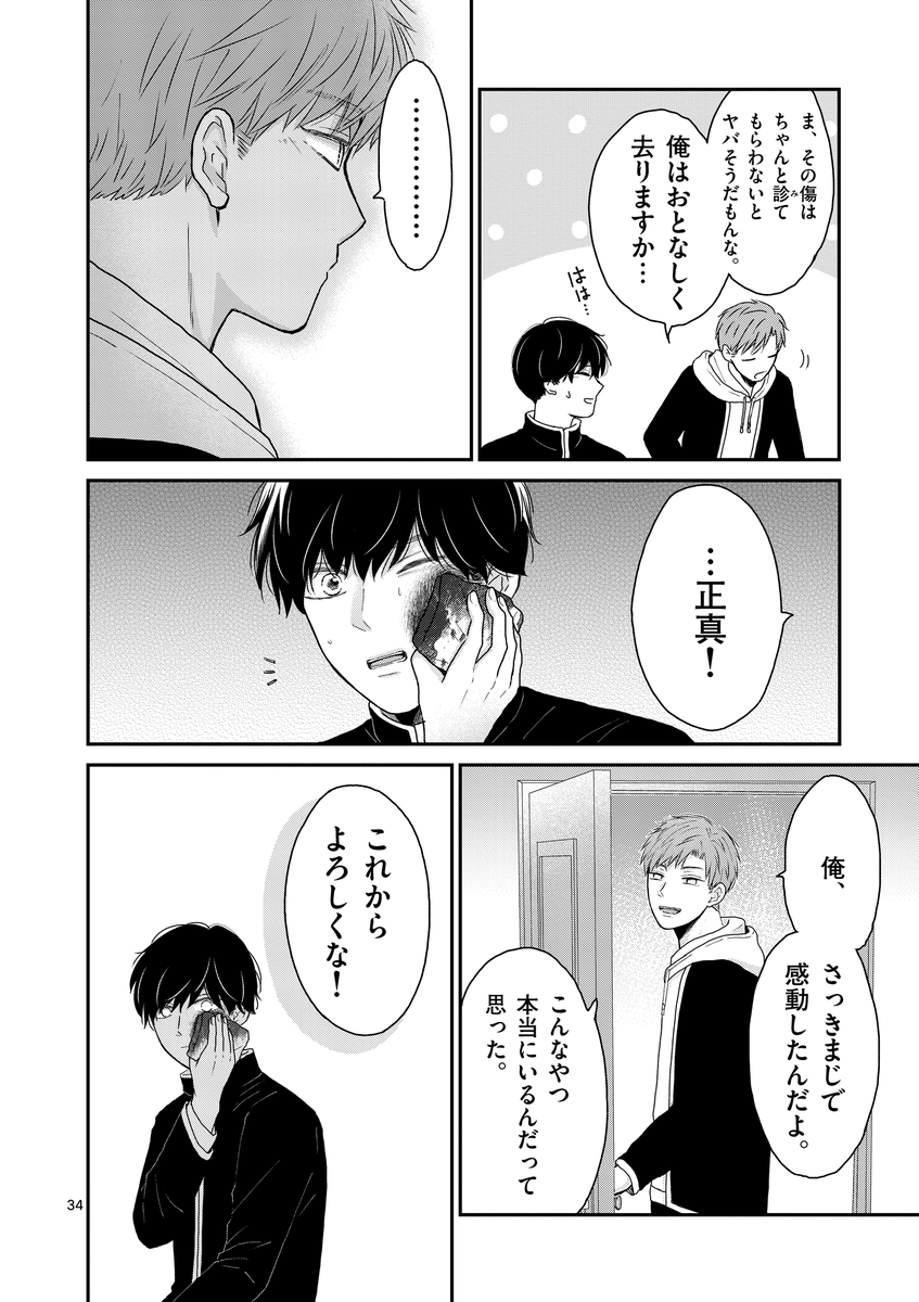 (9/12) 