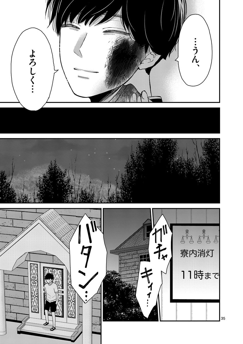(9/12) 