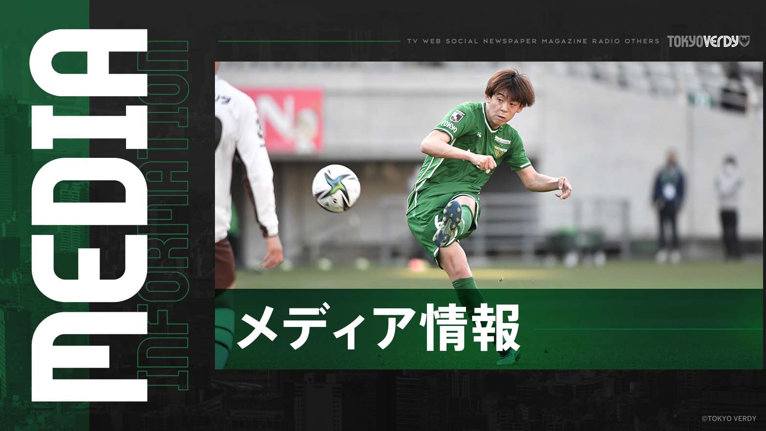 See Tokyoverdystaff S Tweet On Oct 13 21 Twitter