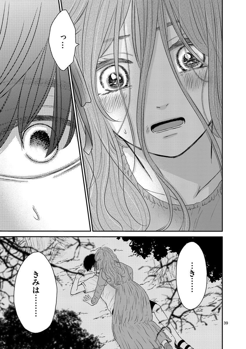 (10/12) 