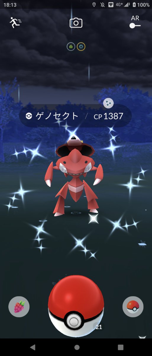ポケモンgo ゲノセクトの色違い 入手方法と実装状況 攻略大百科
