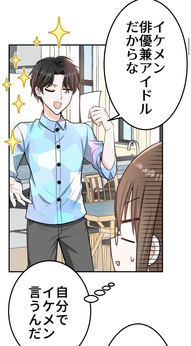 凛と咲く花のように9話目更新されました!
無料分は7話目読めるようになりました。(画像は7話目)恋愛ゲームしてる回です。よろしくお願いしますー!
#凛と咲く花のように
#LINEマンガオリジナル
https://t.co/7iGGTGJYUi